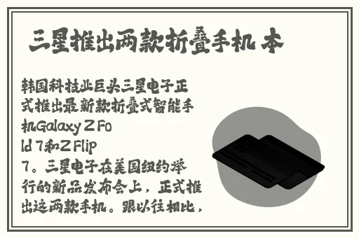 崩坏三新春活动